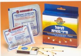 תחבושת ברנשילד לכוויות 60X40