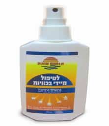 ספריי הידרוג'ל לכוויות 125 מל ברנשילד